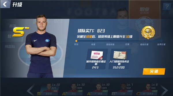 斯基拉：皮耶罗可能在意足协担任要职，双方已经开始进行接触