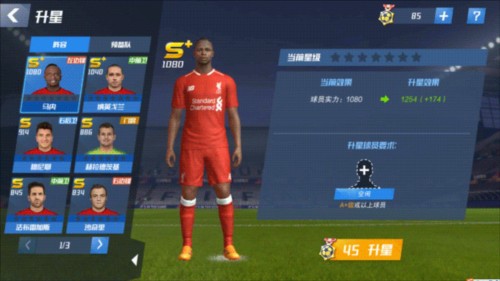 苏超各队职业名单：方昊、何小珂在列，费尔南多、吉翔入选