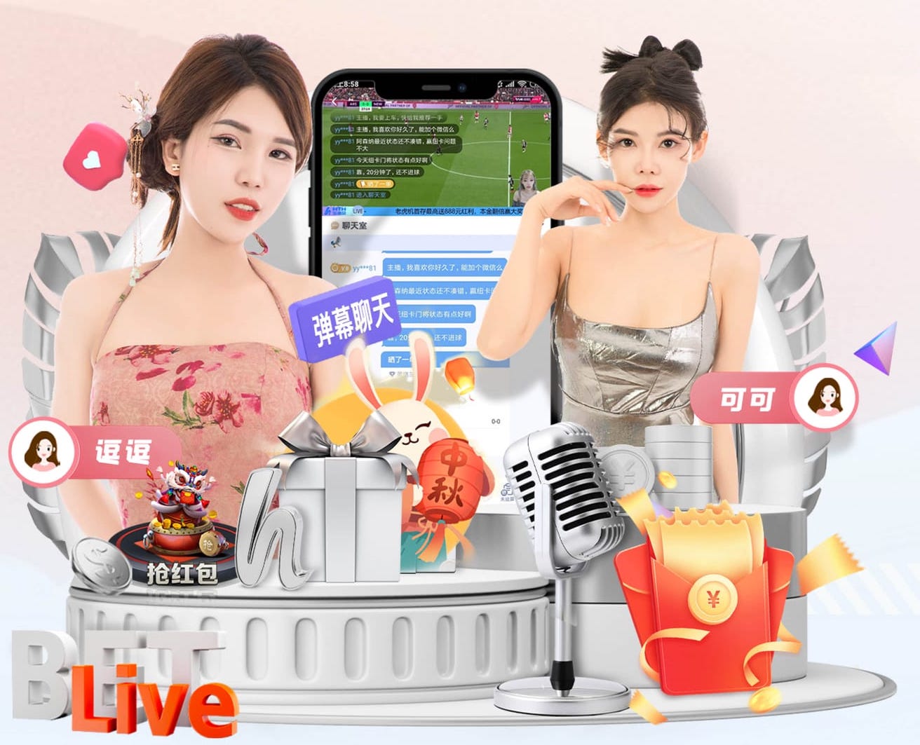 米兰达：我18岁时进入一线队会有些手足无措，但我学到了太多东西